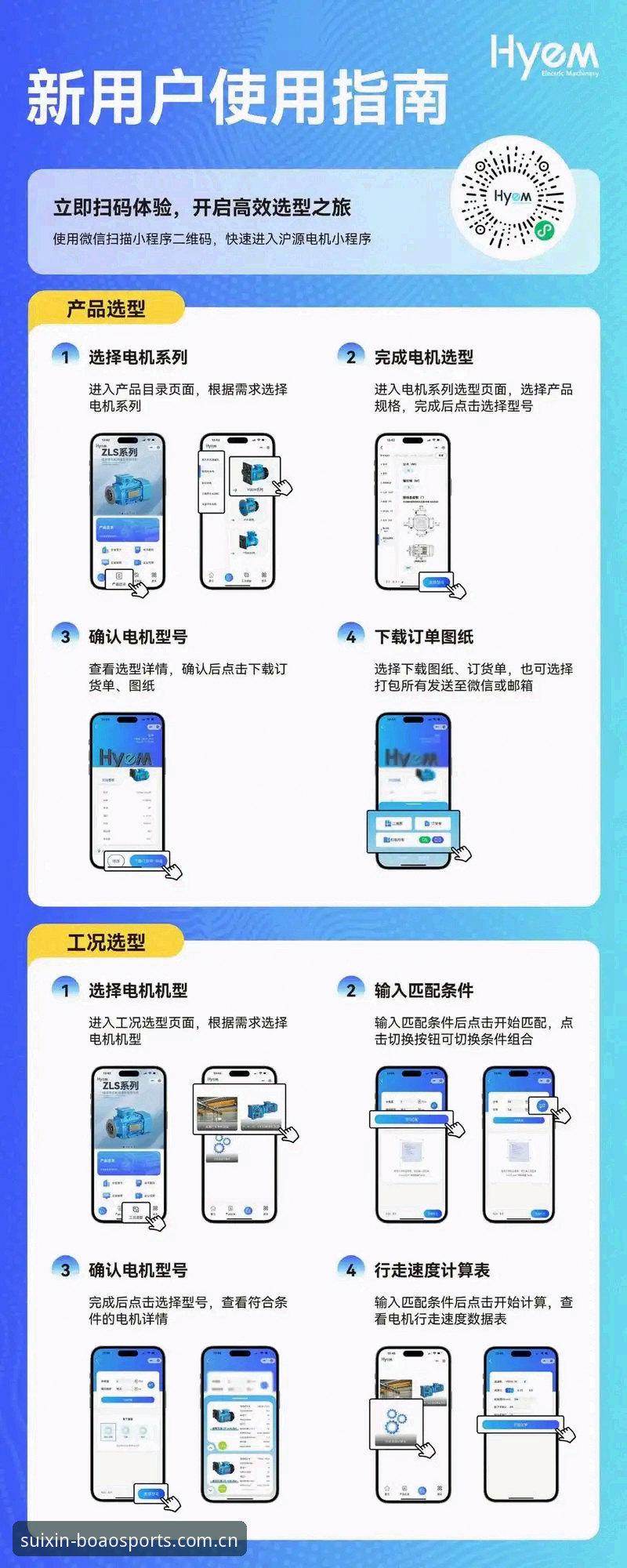 安卓客户端选择完整指南：从设备适配到数据获取的实操手册